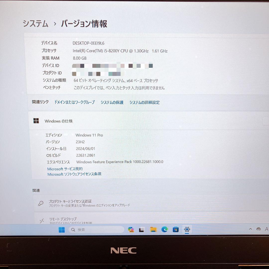 超軽量 917g NEC VersaPro VKT13 12.5型FHD 8世代