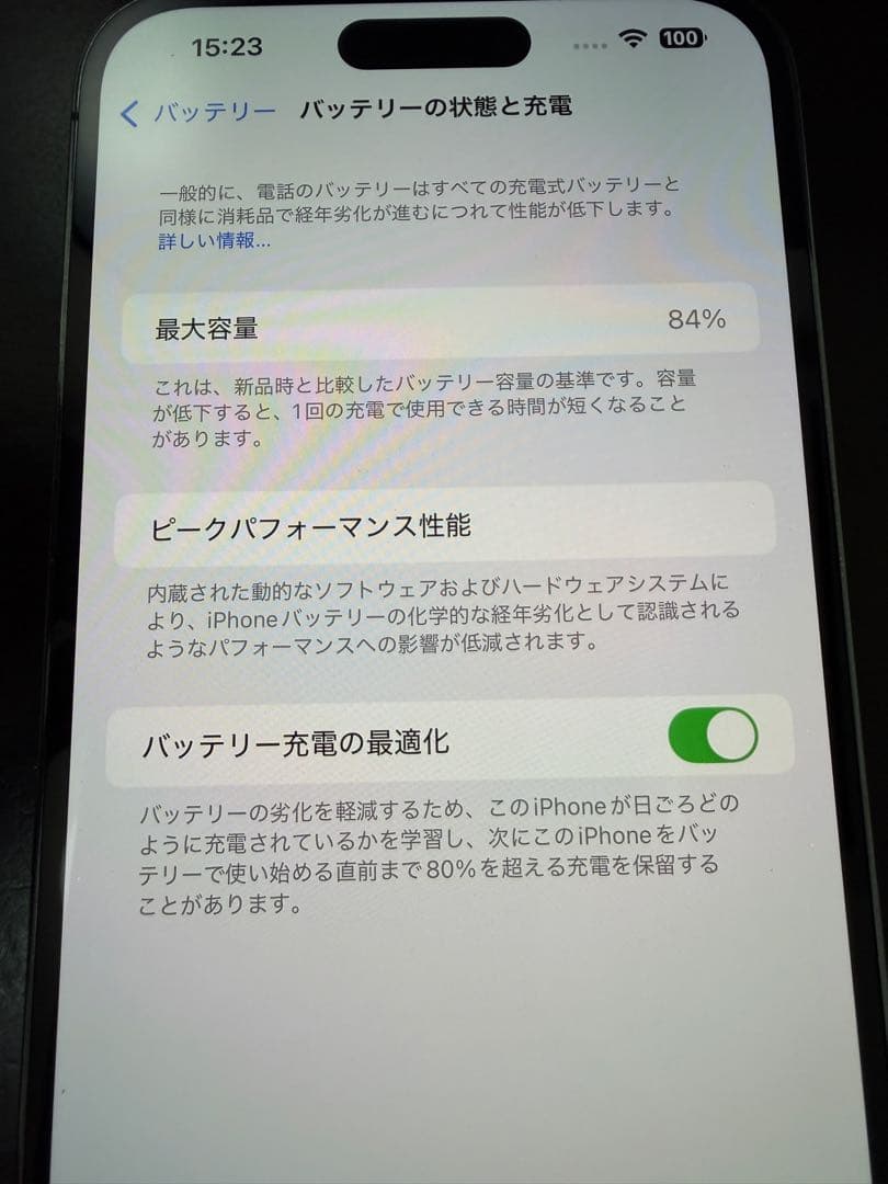 iPhone 14Pro max ディープパープル　256GB おまけ多数