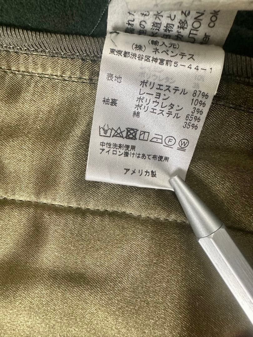 ジャケット・アウター ENGINEERED GARMENTS / CRUISER JACKET / M