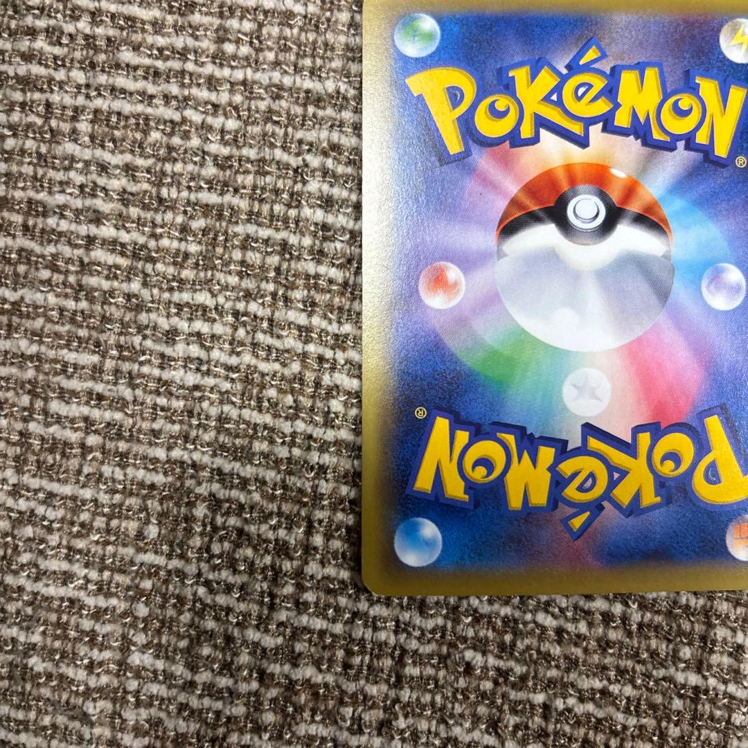 エーフィEX SR XY9 破天の怒り 084/080 ポケモンカード