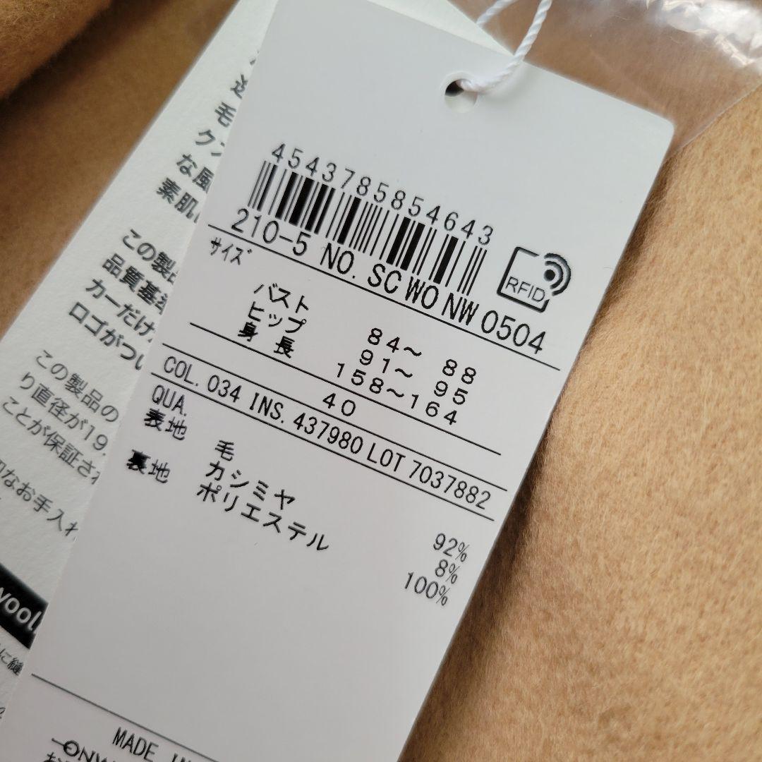 新品＊23区＊ウールカシミヤビーバー フード付き ショートコート