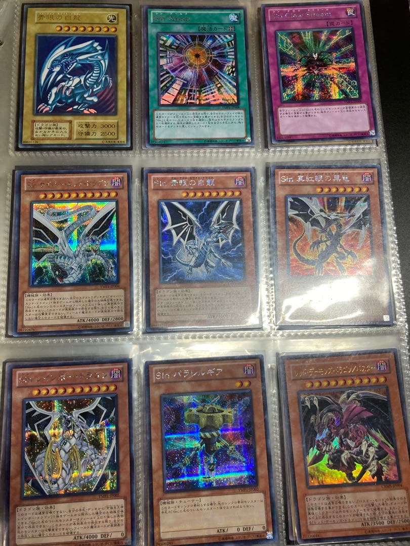 ハーピィの羽根帚、心変わり、山、硫酸のたまった落とし穴、鎖付きブーメラン等など