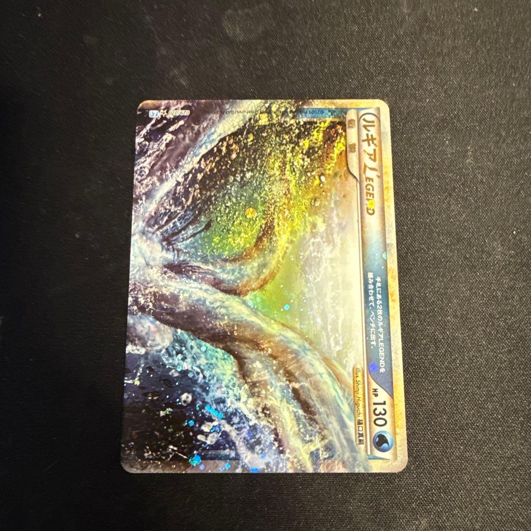 ルギア Legend ポケモンカード