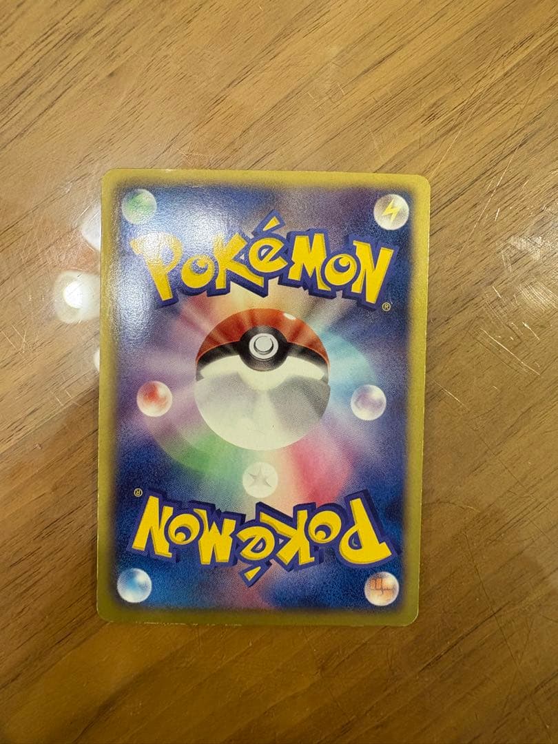 レックウザEX ポケモンカード リューノブレード