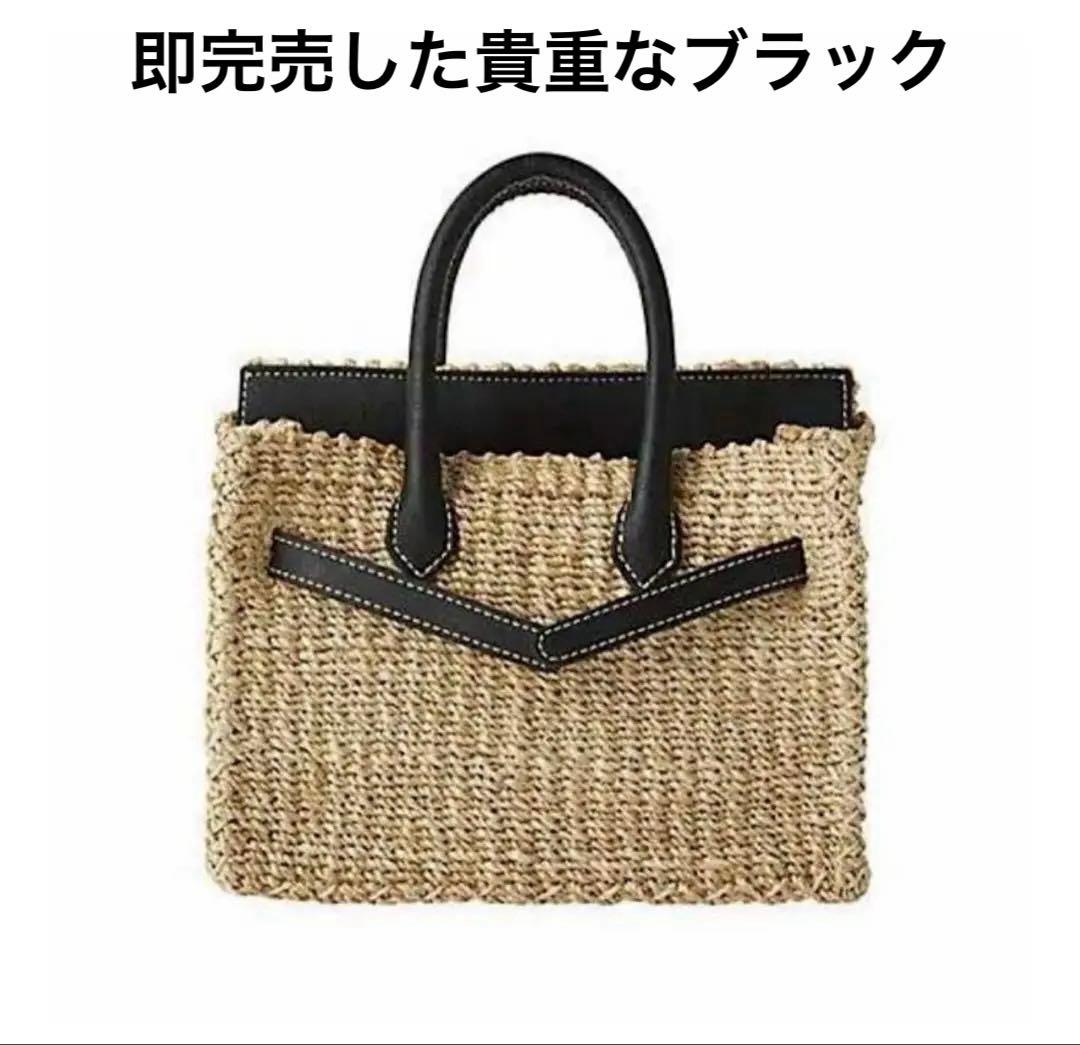 SEA かごバッグ シー カゴバッグ ブラック Sサイズ 状態良好