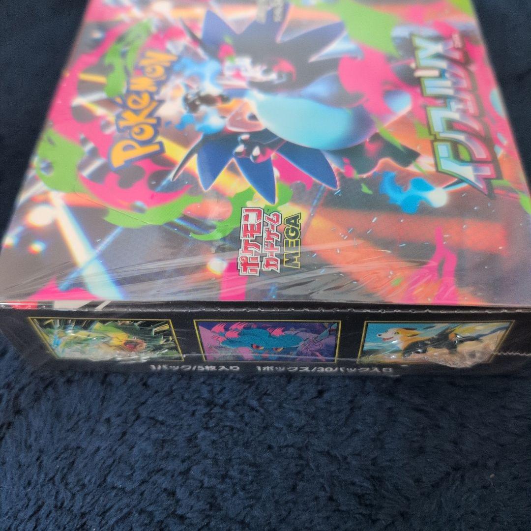 ポケモンカード インフェルノX ボックス　新品未開封　シュリンク付き