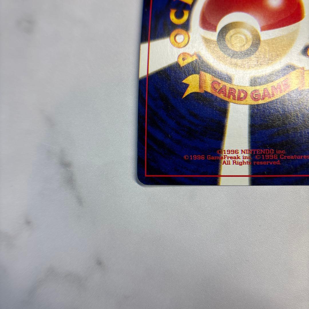 ポケモンカード　旧裏　リザードン・エンテイ　プレミアムファイル2・2枚セット