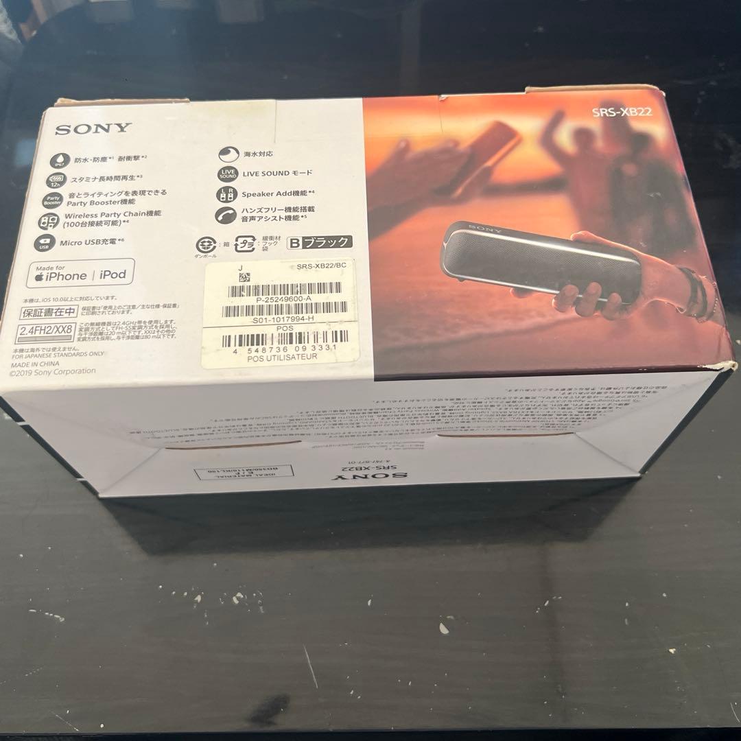 SONY SRS-XB22 ワイヤレスポータブルスピーカー