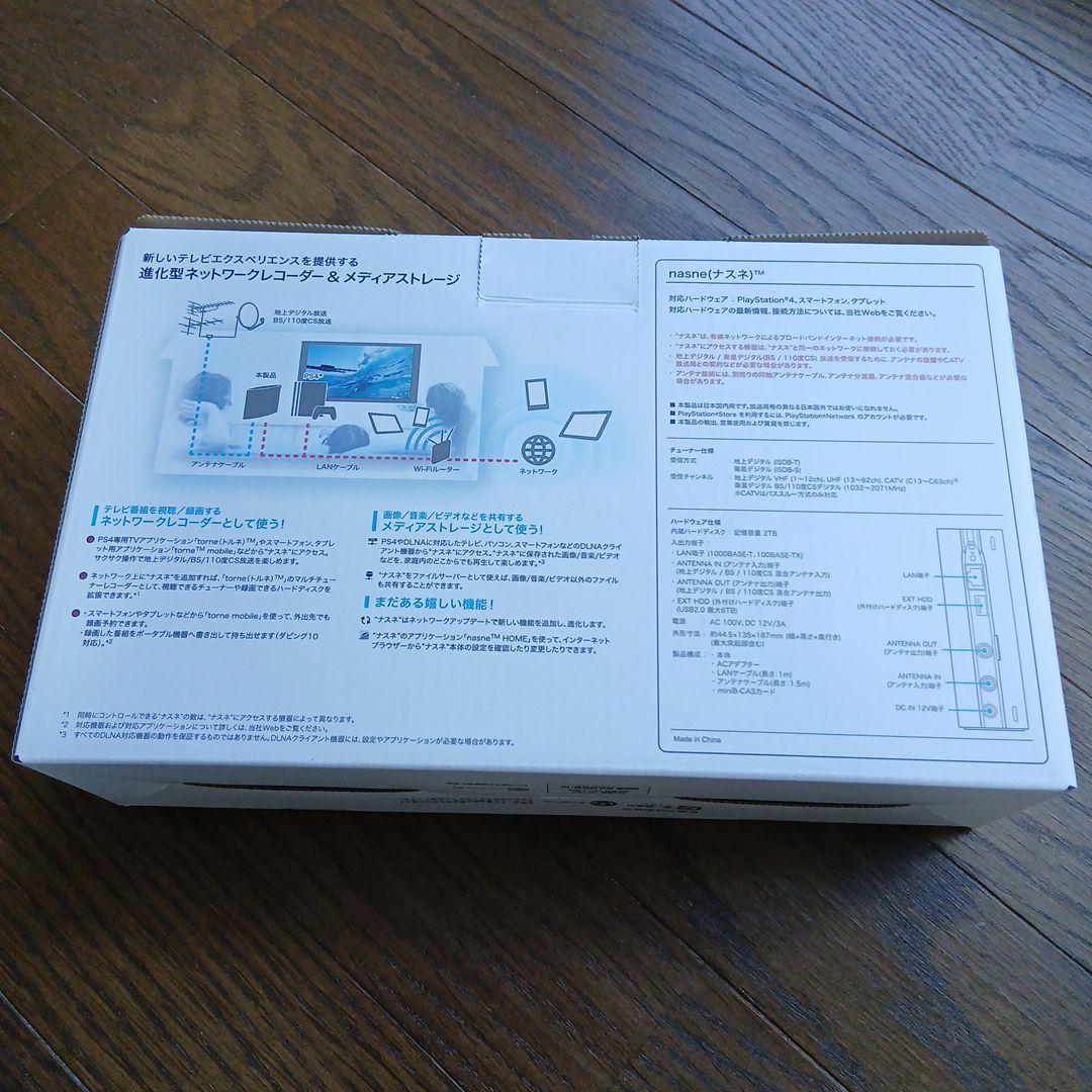 BUFFALO nasne 2TB テレビ録画機 USED 送料込