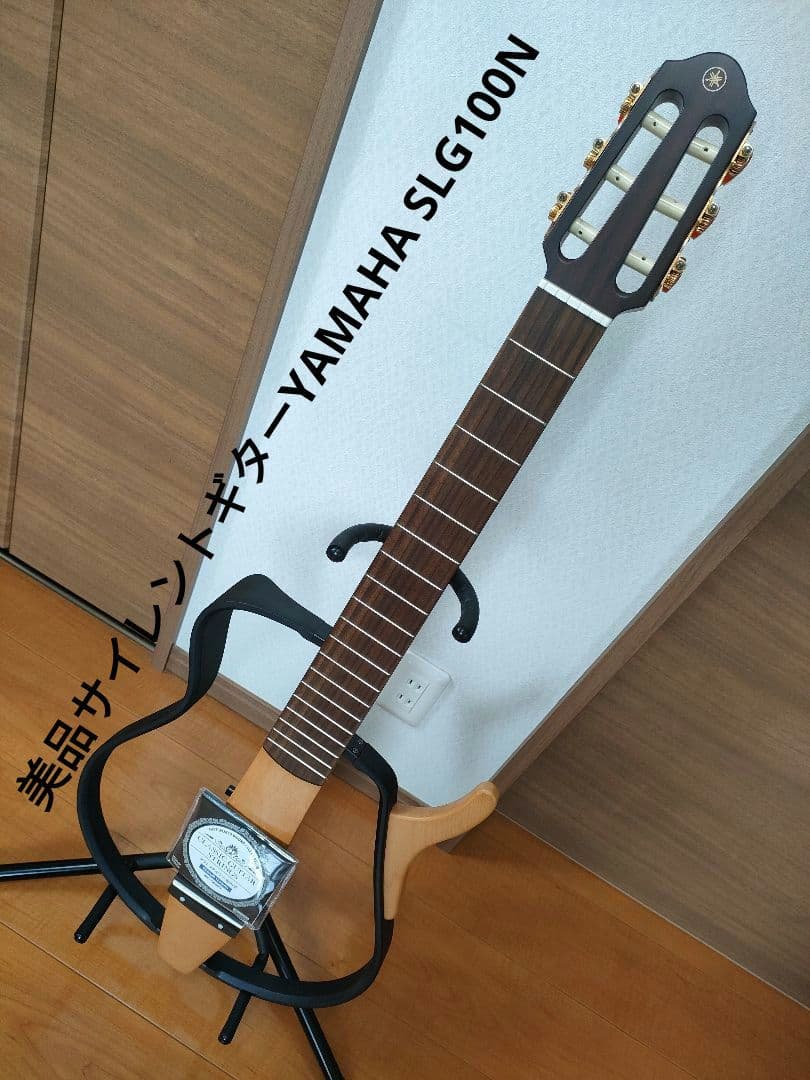 美品サイレントギターYAMAHA SLG100N 純正ケースACアダプタ付き