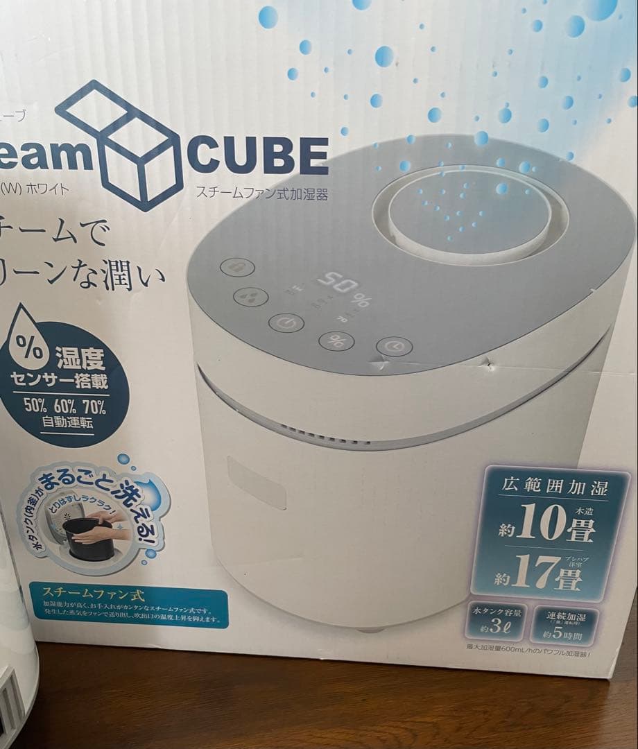 YAMAZEN加湿器（湿度表示付）KSF-L30２（W）