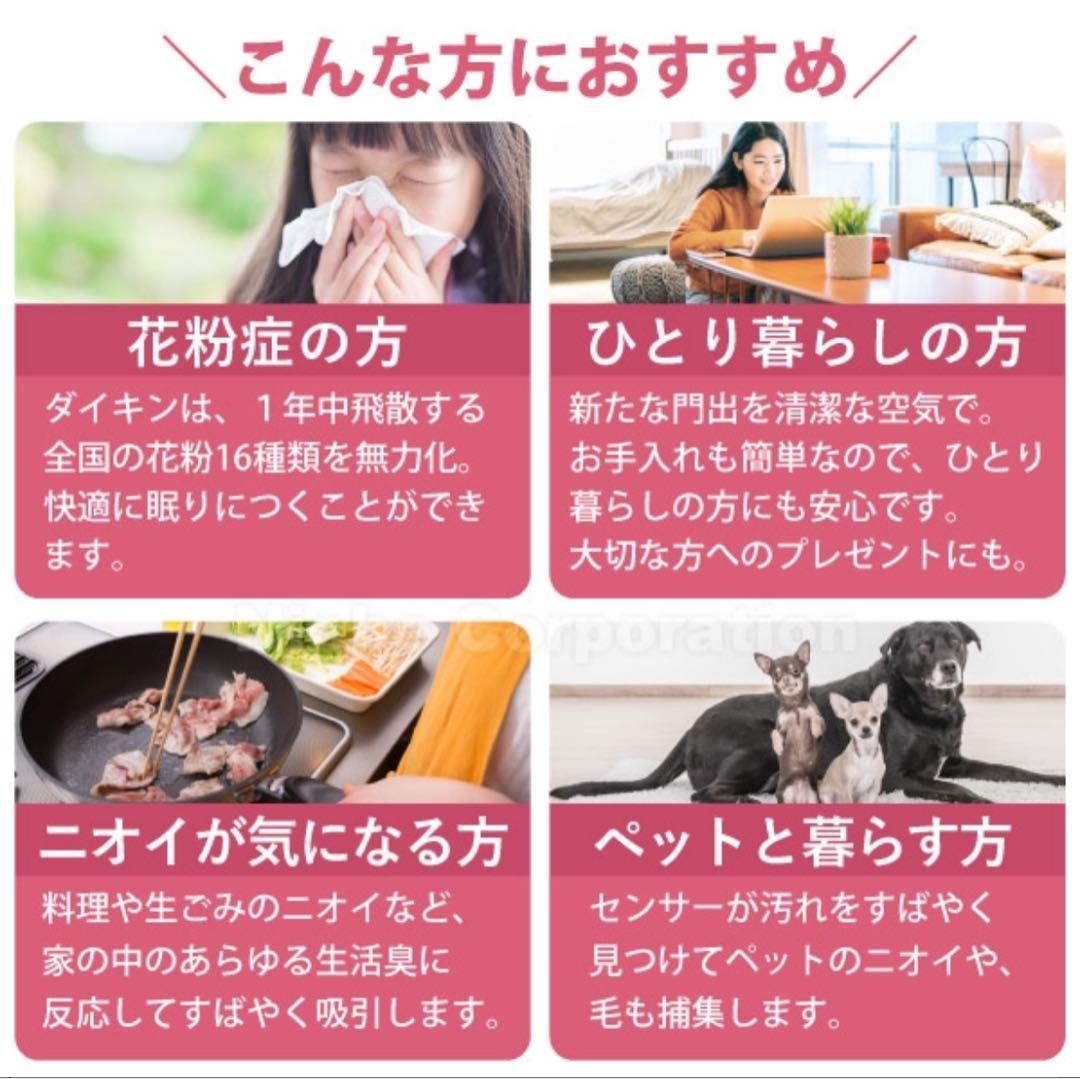 DAIKIN 空気清浄機 MC55A1-W ホワイト