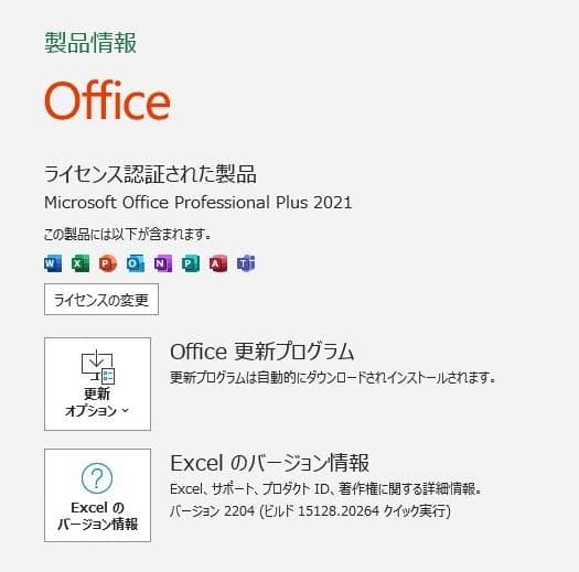 hp☆ProDesk 600 G3☆新品 SSD256GB+HDD1TB　①