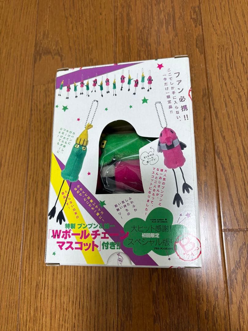 おやすみプンプン 初回限定スペシャル版 特典のみ3点セット