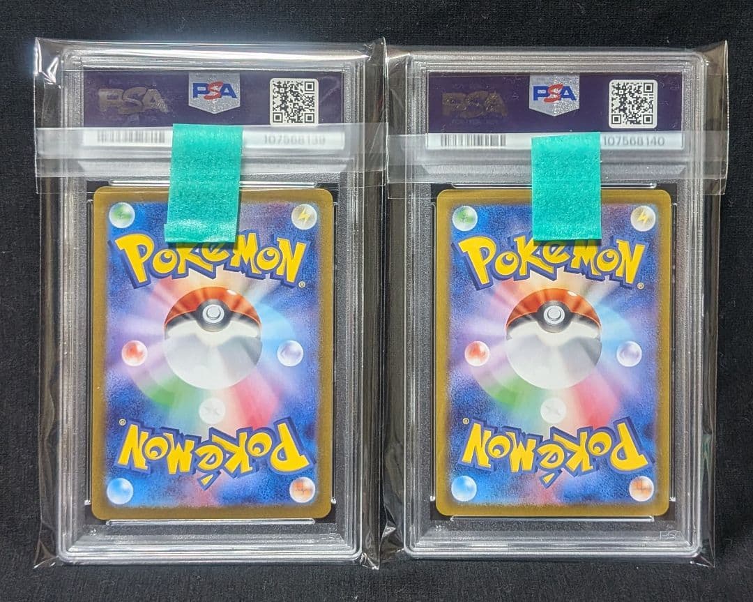 完美品！ バトルパートナーズ ナンジャモのカイデン＆タイカイデン PSA10連番