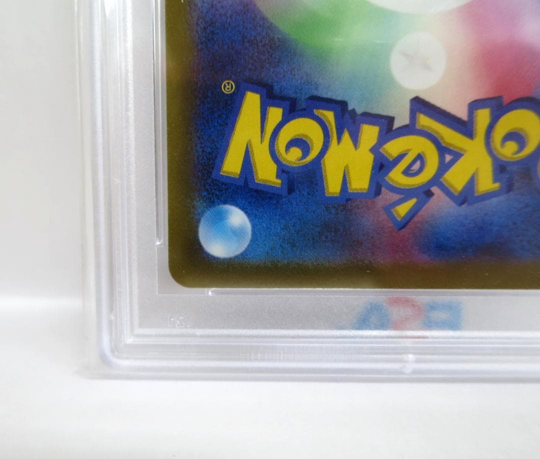 76378◆PSA10 ピカチュウ プロモ 001/SV-P