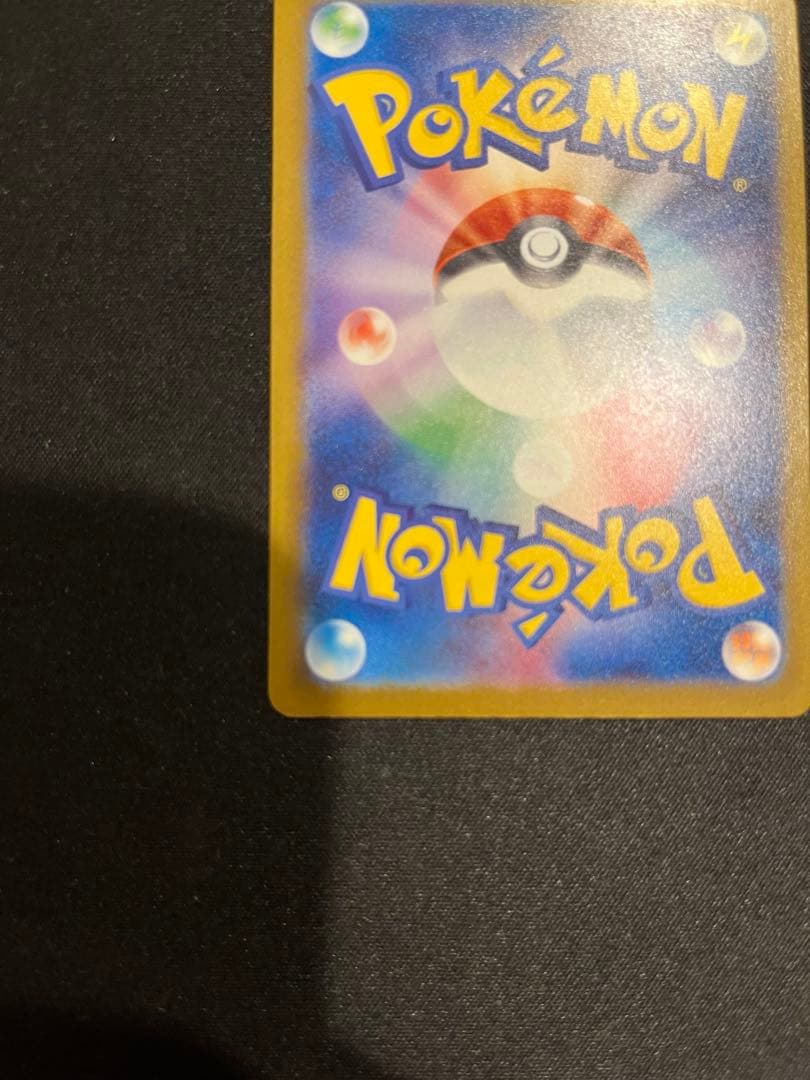 ［ポケモンカード］ メガゲンガーEX (240/193) SAR