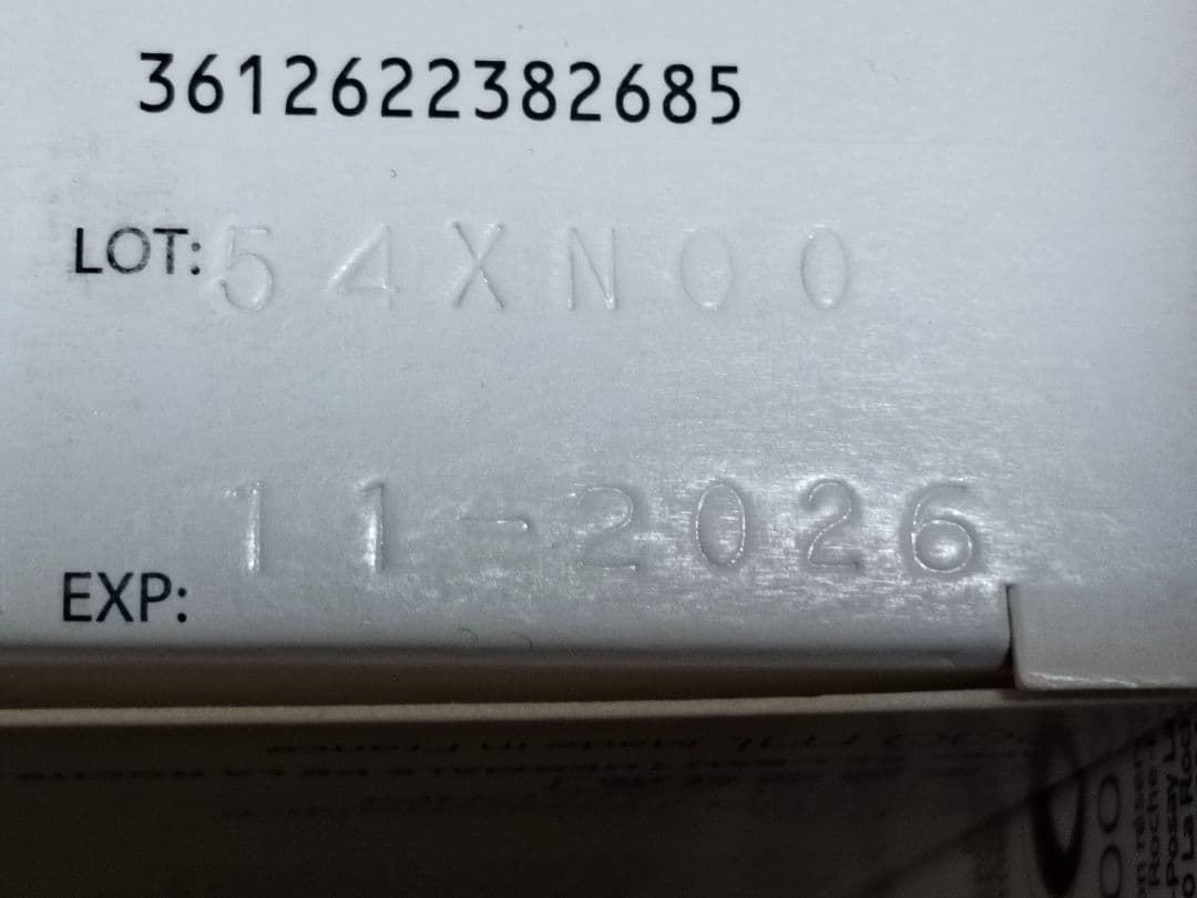 ラロッシュ　ポゼトレリアンヤクヨウモイスチャーローション　200ミリ　3本セット