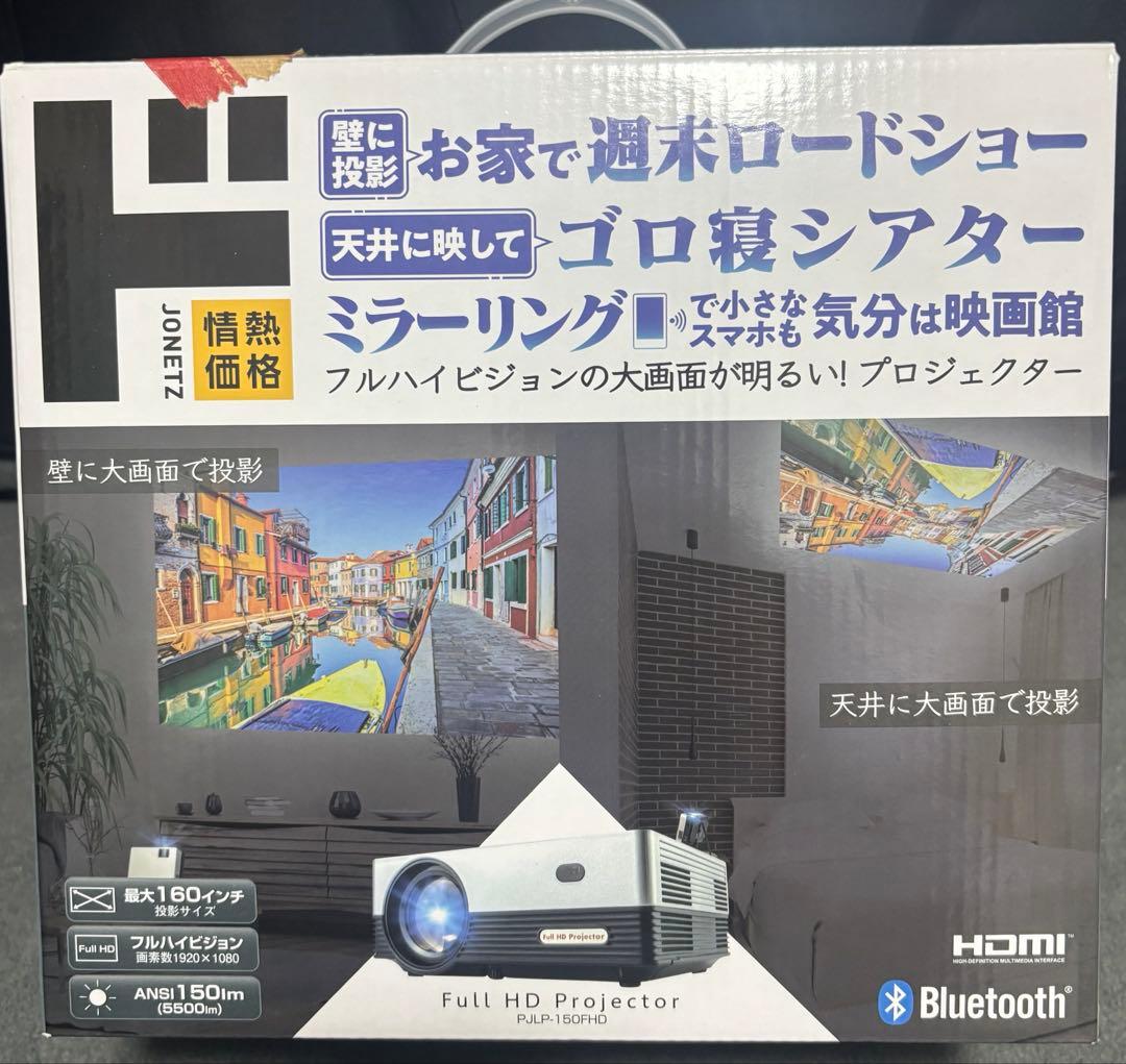 フルハイビジョン　プロジェクター　PJLP-150FHD