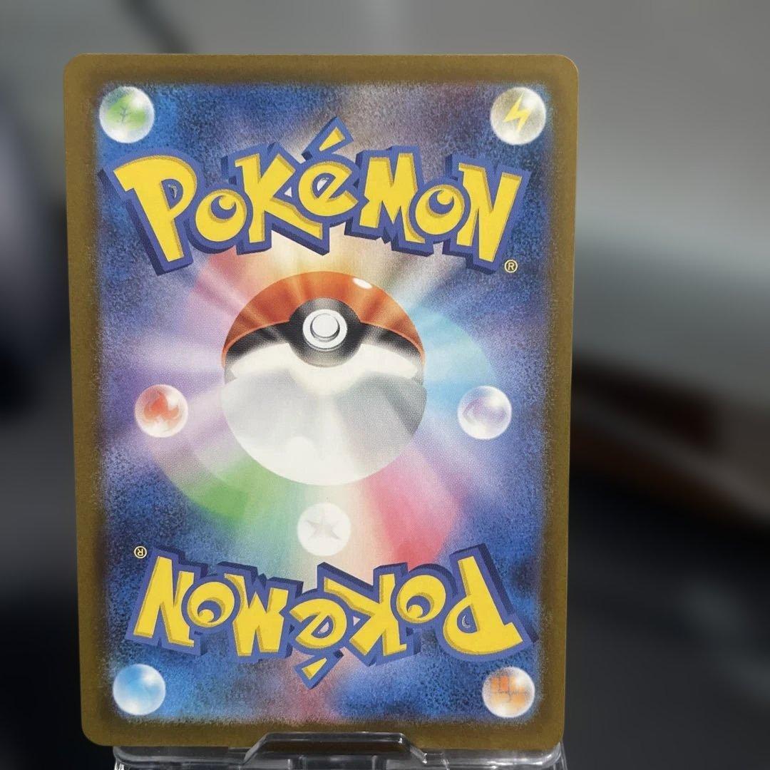 【美品・特価‼️】ピカチュウex sar(メガドリームex)