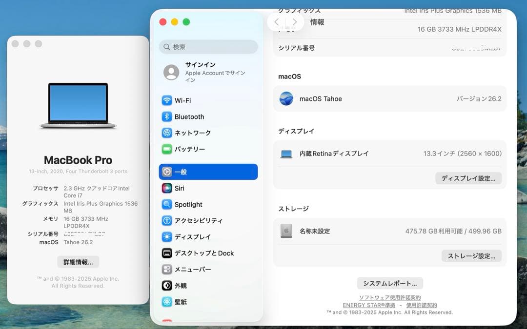 MacBook本体 Apple MacBook Pro 13 2020 i7/16GB/500GB