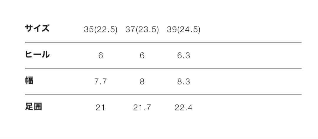 靴 Jose Moon SQUARE TOE MULES