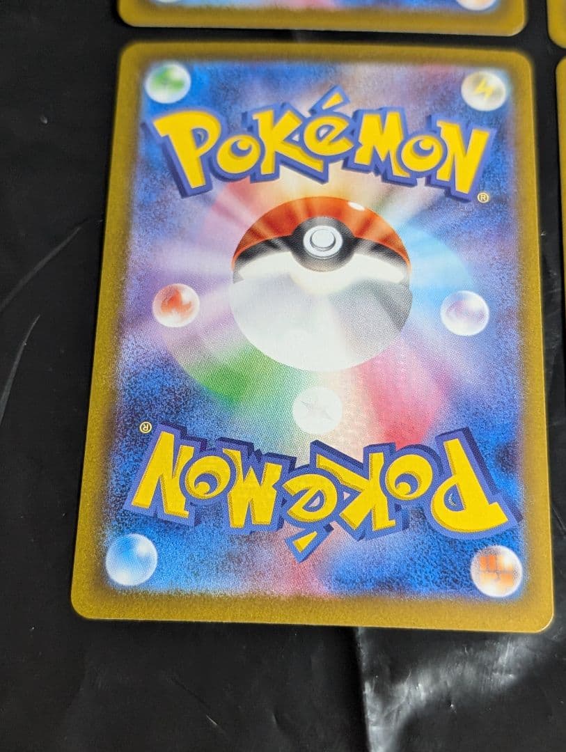 トドロクツキex【SAR】{218/187} [SV8a] 4枚セット