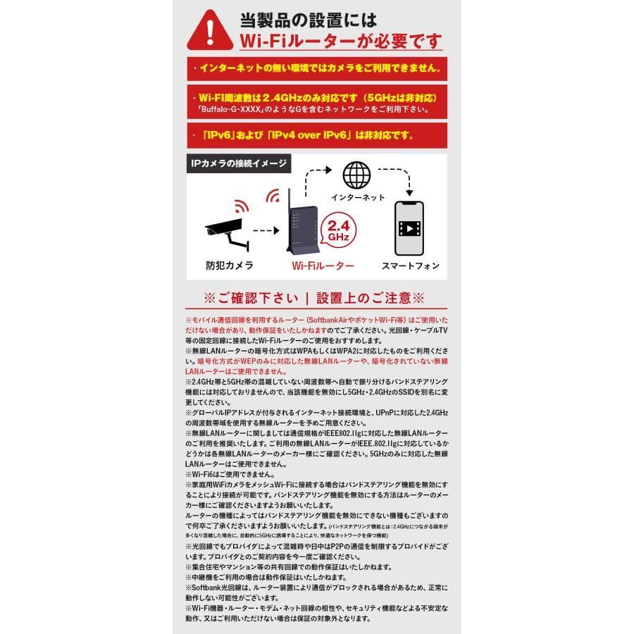 WTW 塚本無線 防犯カメラ ワイヤレス ソーラー WSP 最大18000mAh