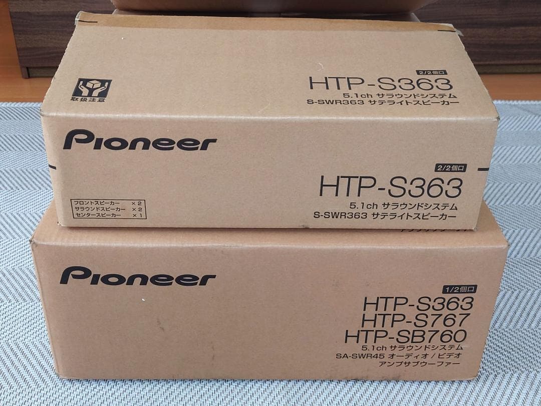 動作保証　パイオニア 5.1ch サラウンドシステム HTP-S363 元箱付き
