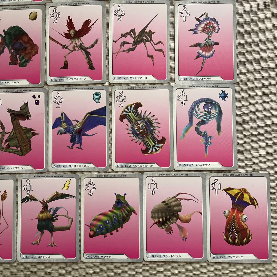 ファイナルファンタジーⅧ トレーディングカード 55枚トリプルトライアド FF8