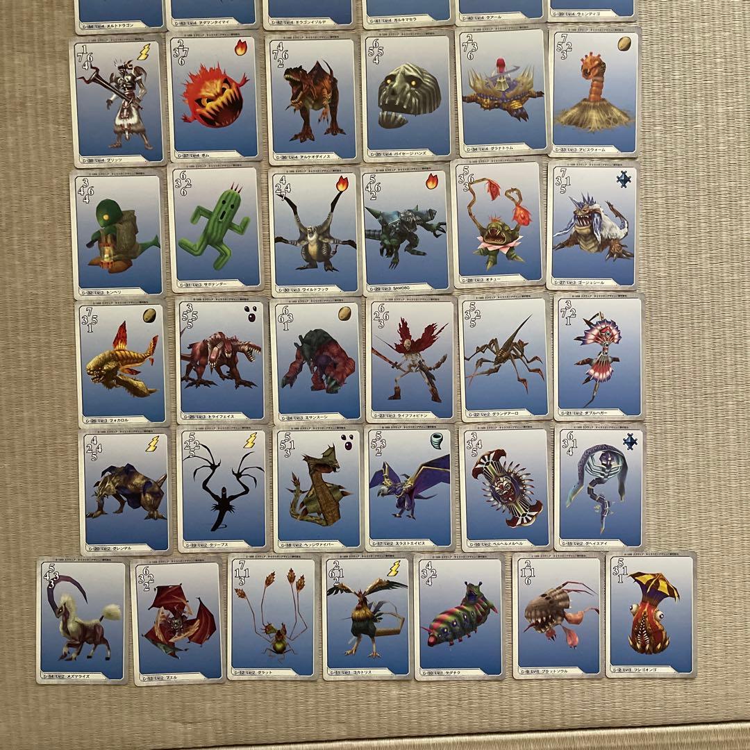 ファイナルファンタジーⅧ トレーディングカード 55枚トリプルトライアド FF8