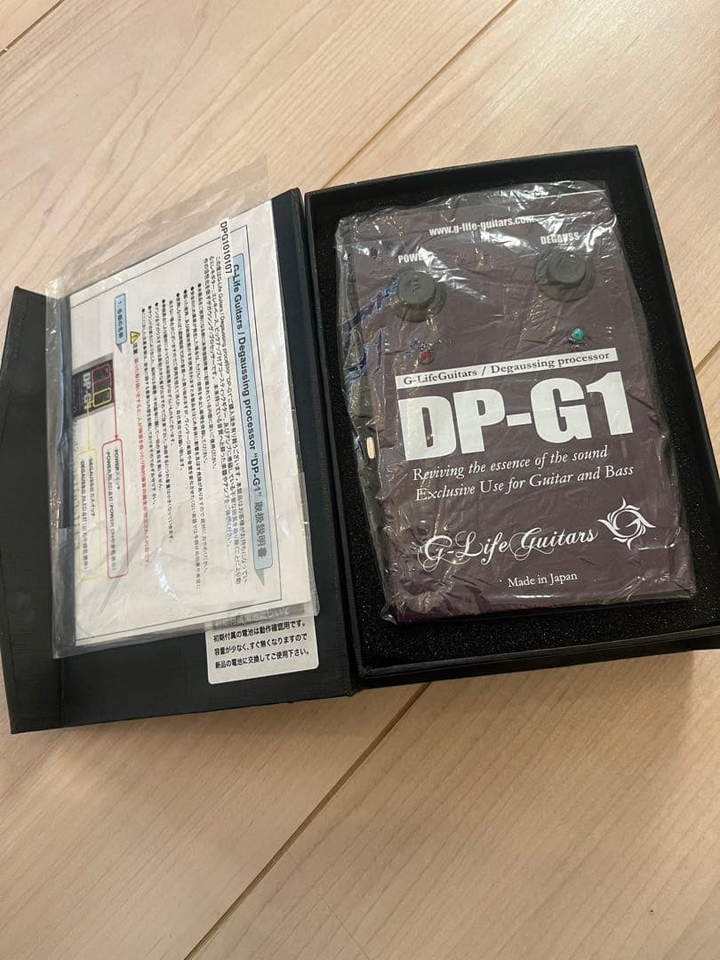 G-Life Guitars DP-G1 デガウスプロセッサー