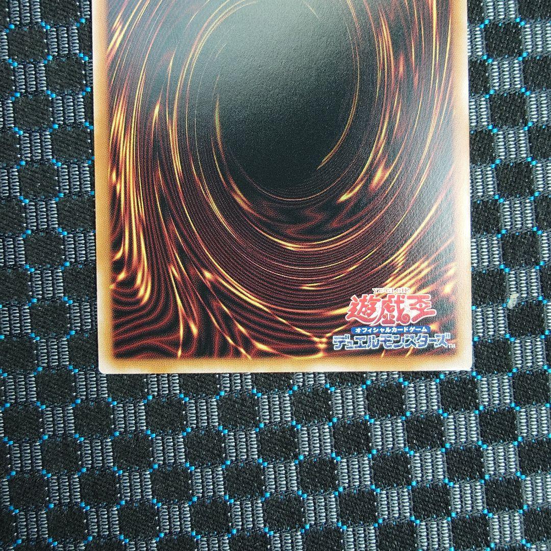 白き竜の落胤　プリズマティックシークレットレア　微キズ