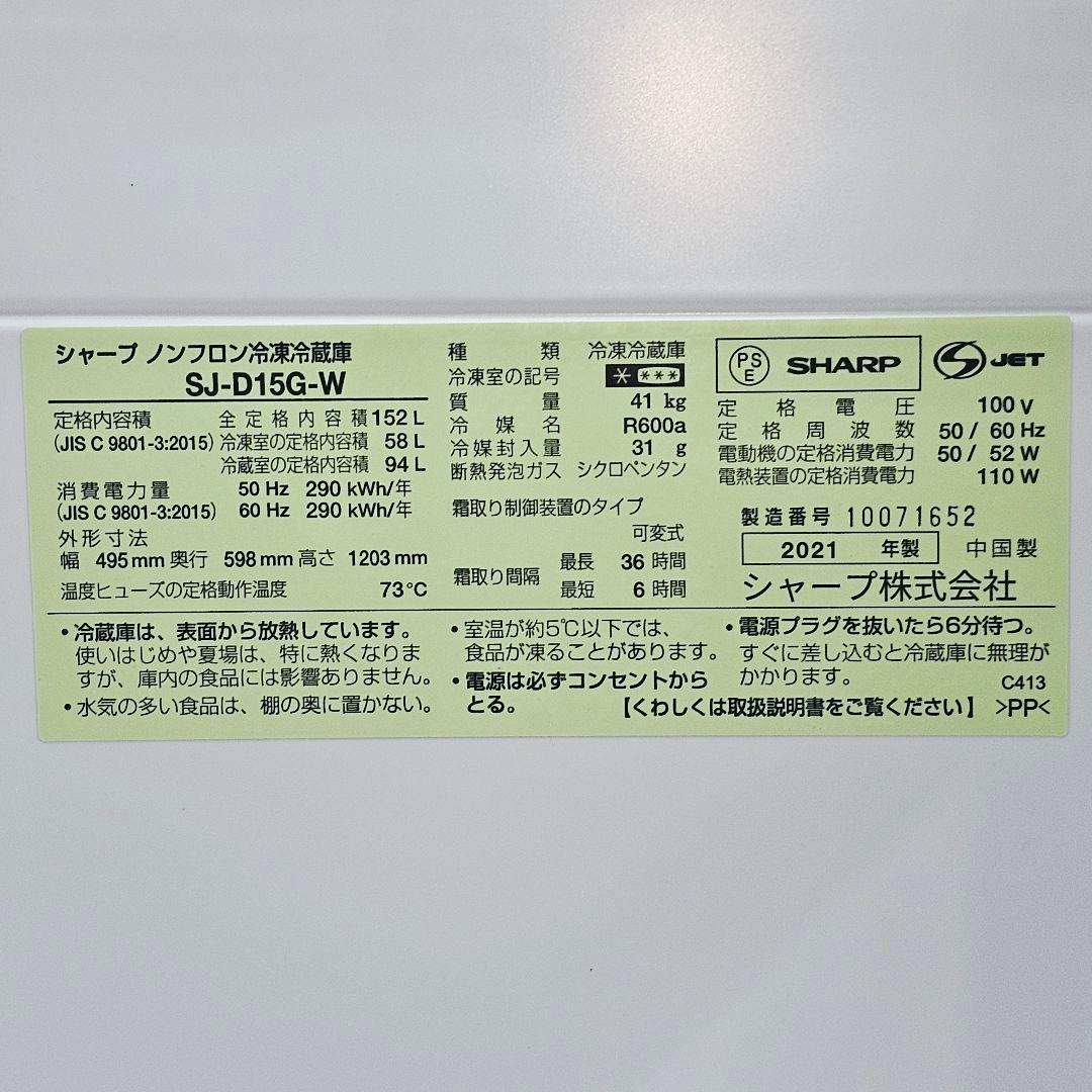 SET27 冷蔵庫、洗濯機、電子レンジ 東京23区全域送料無料