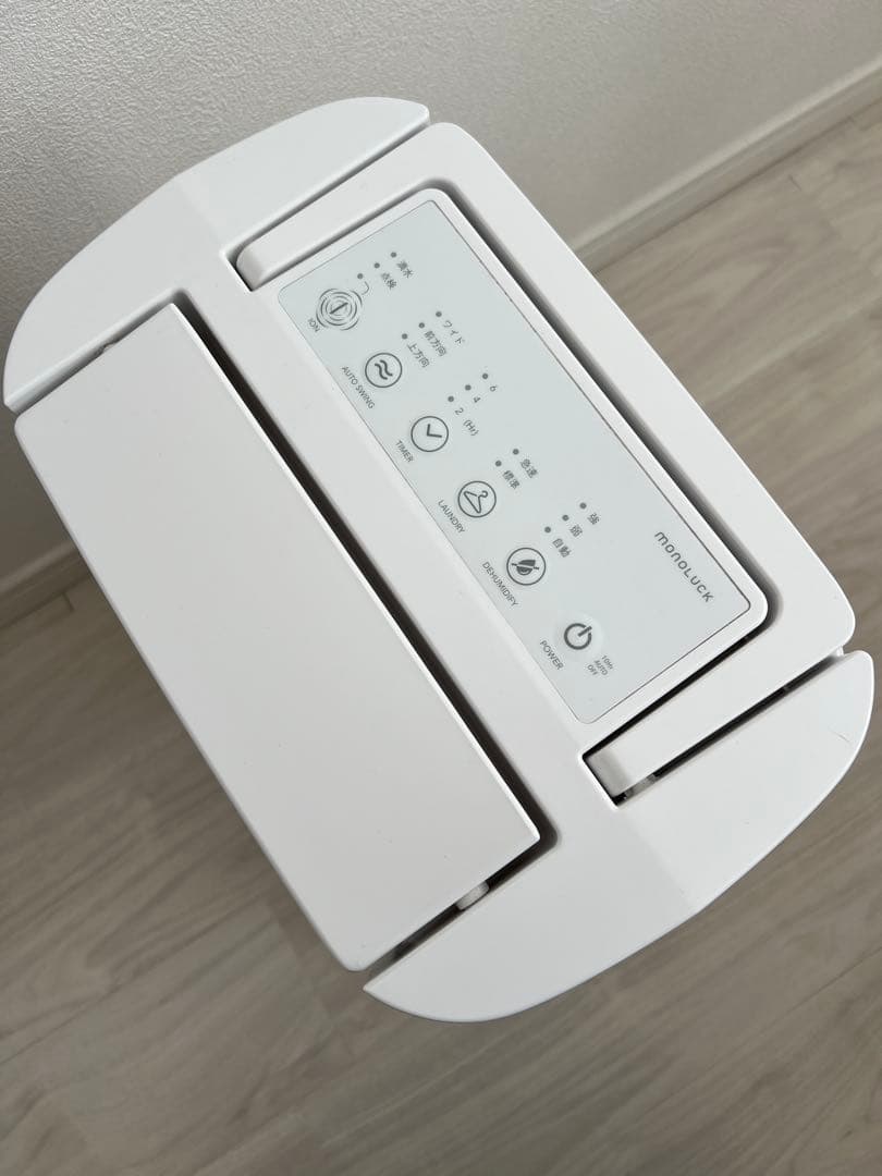 衣類乾燥除湿機 DDA10 2022年製airdryer モノラック