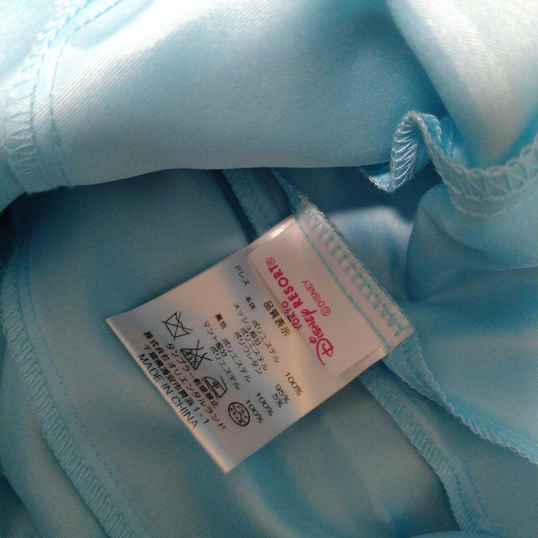 ビビディバビディブティック　アナと雪の女王　エルサ　ドレス　120cm