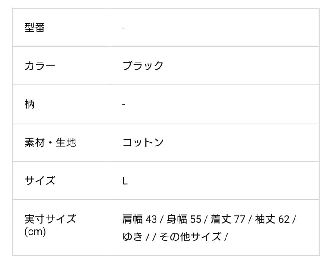 【カーハート】【Lサイズ】【ブラックデニム】【チョアコート】カバーオール