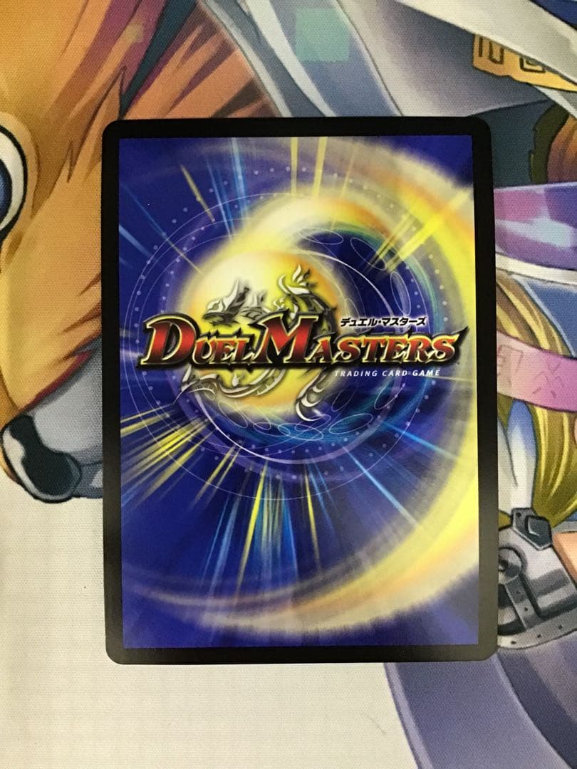 超戦龍覇 モルトNEXT CS 優勝　プロモ