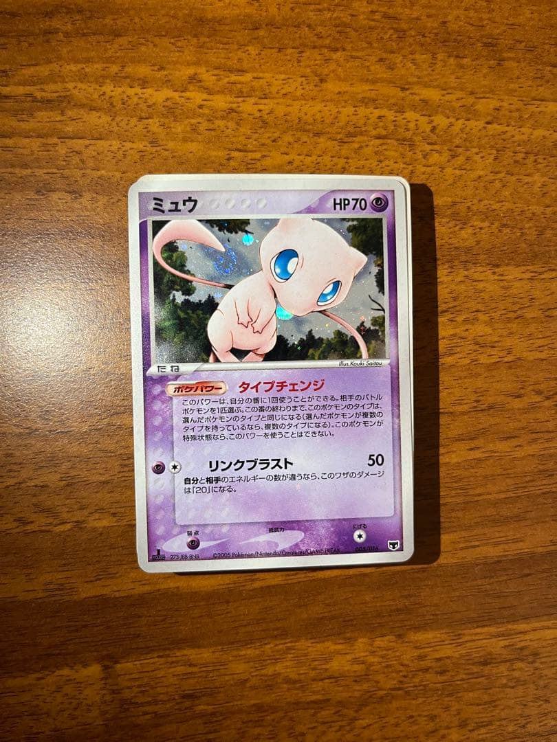 ポケモンカードゲームDP カードファイル 40枚カード付属、デッキセット