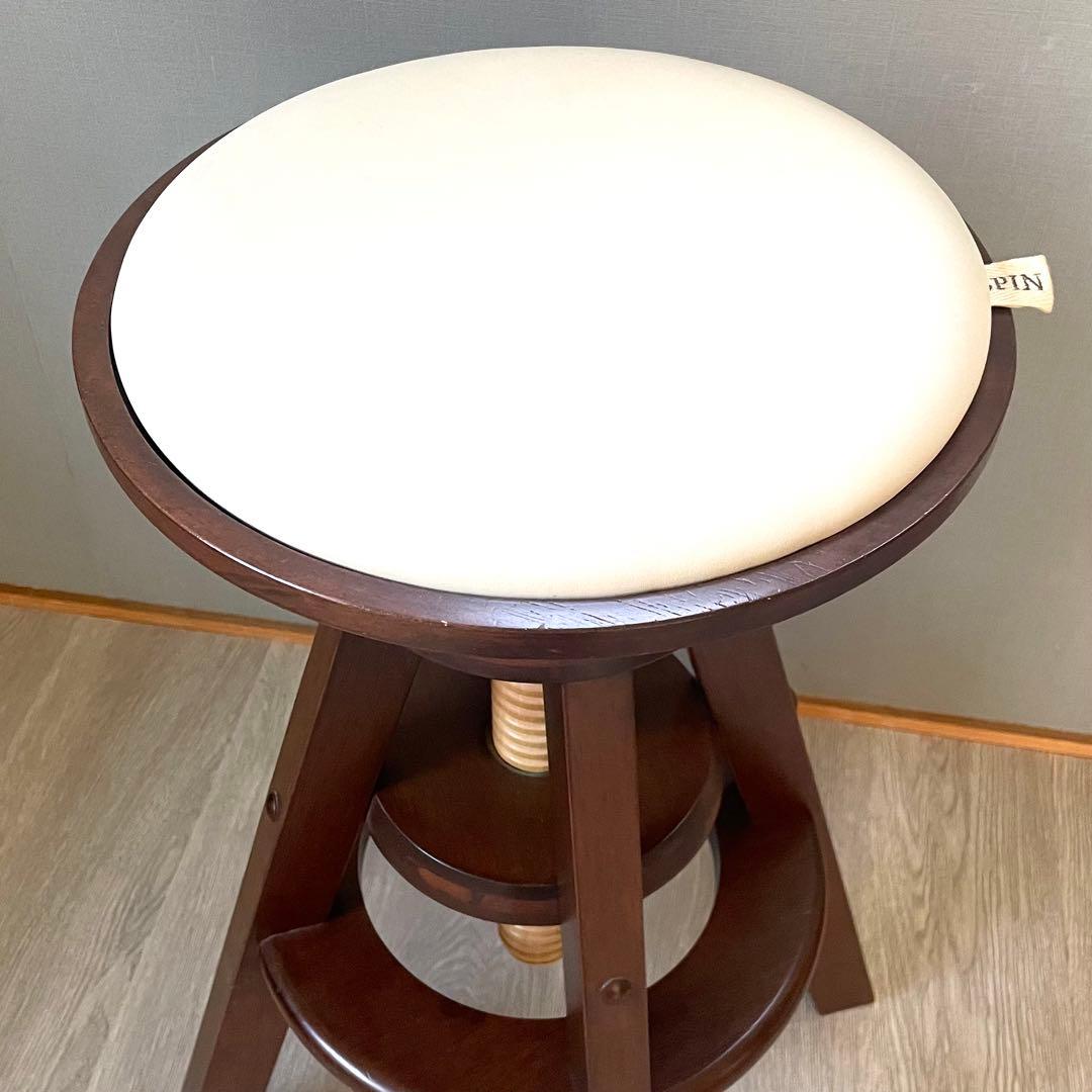 広松木工 SPIN ハイスツール 中古