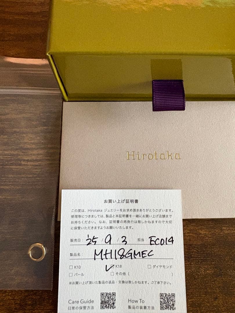 新品★ヒロタカ　K18 MANHATTAN フープ ピアス XS サイズ