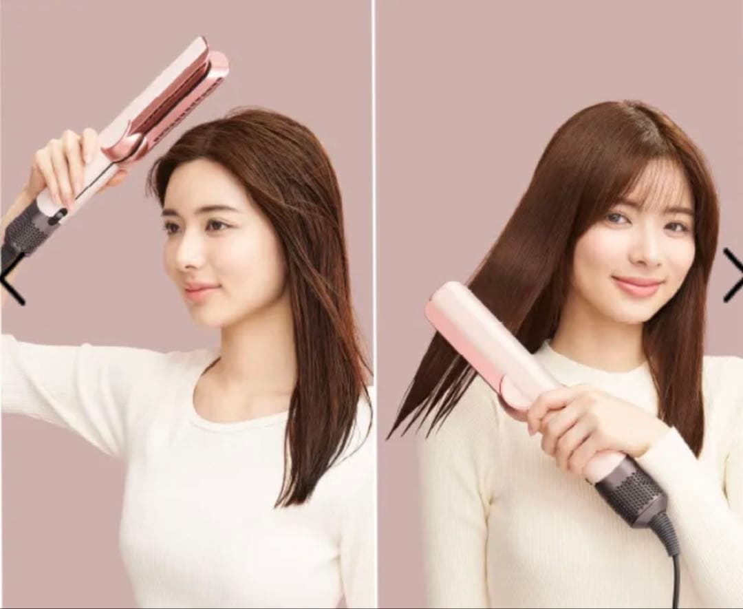 Dyson Airstrait ダイソン　ドライヤー　ストレイトナー　未開封