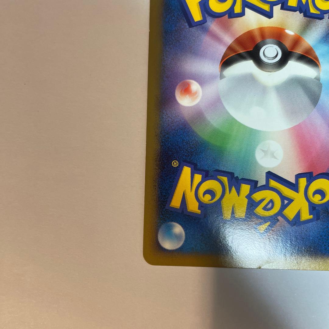 ポケモンカード　クロバット　グレード　1st