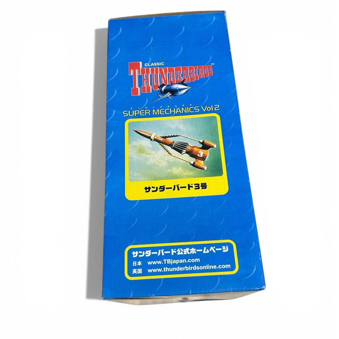 TAITO サンダーバード フィギュアセット