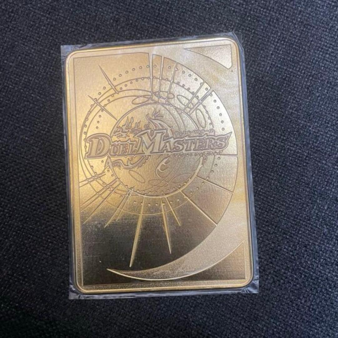 デュエマ 黄金世代鬼丸「爆」 金プレート 世界32枚 非売品 エリア優勝限定品