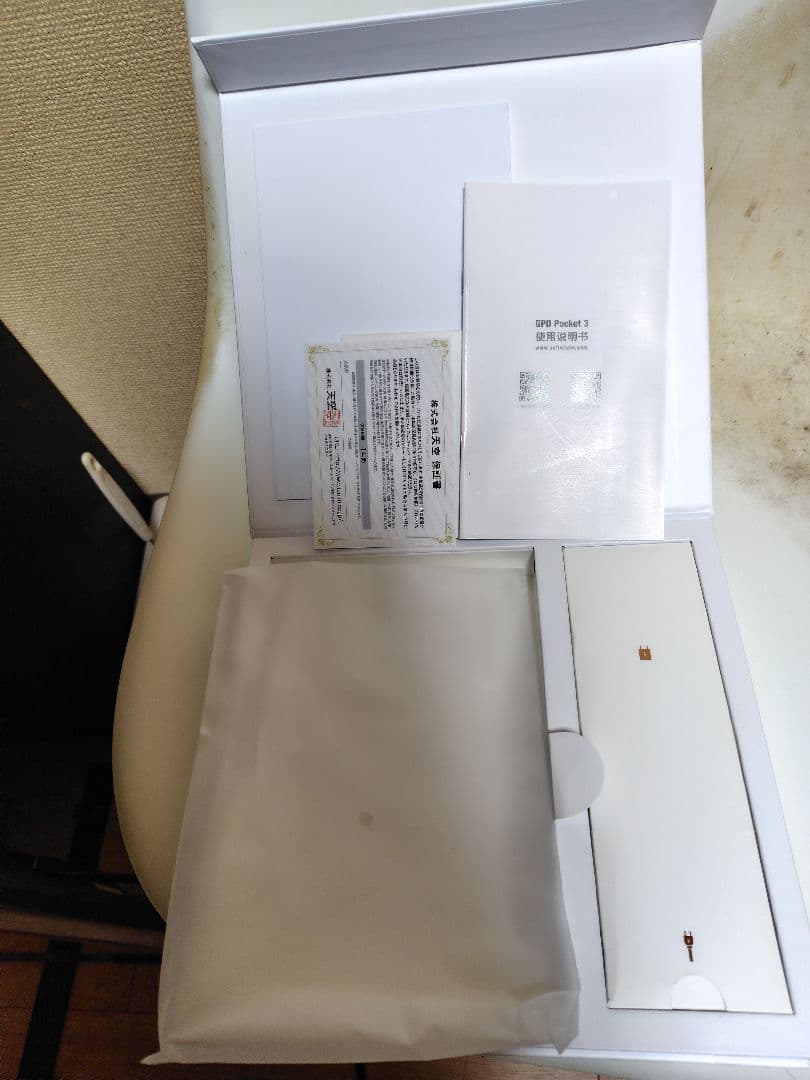 Windowsノート本体 GPD Pocket 3 2025 Intel Core i3 1125G4