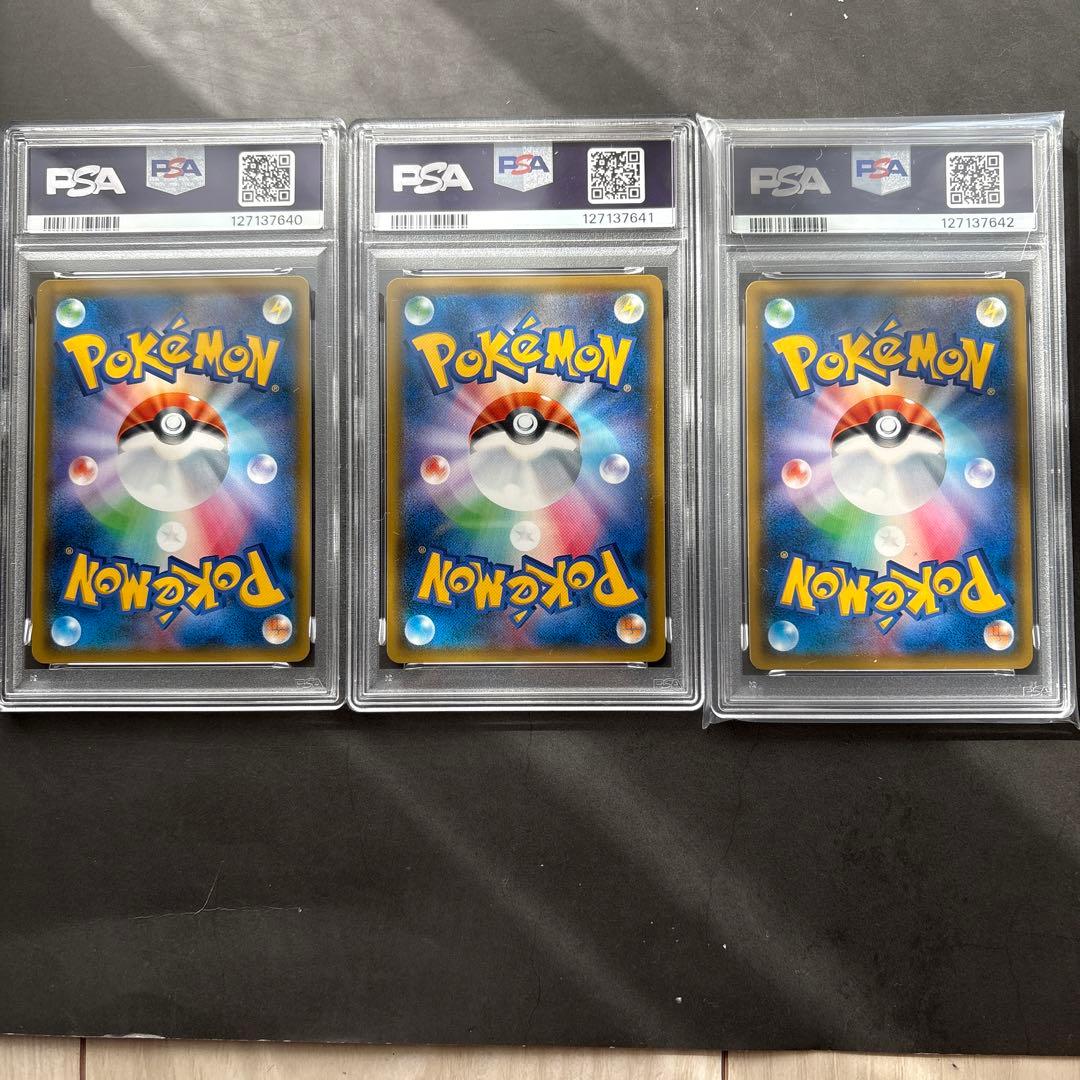 PSA10.9 連番　三鳥　ファイヤーフリーザーサンダー