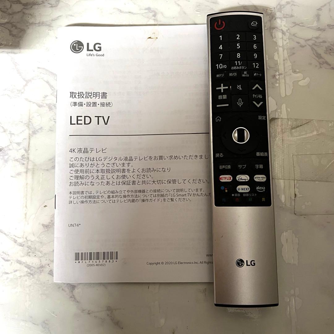 即日受渡❣️全国送料込 LG 43V型4Kチューナ内蔵テレビ、ネット視聴多数