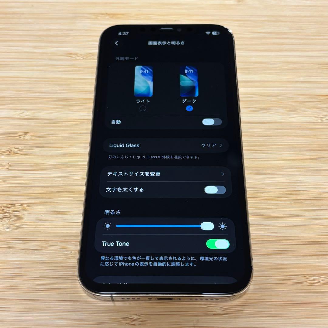 【新品バッテリー】iPhone 12 PRO MAX 128GB ゴールド　本体