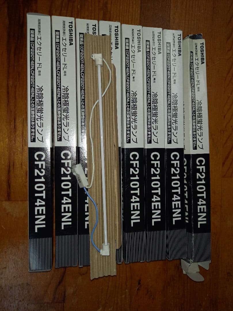 ま*み様 TOSHIBA CF210T4ENL 冷陰極蛍光 8本セット